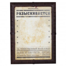 Панно-фоторамка 'Внимание! Розыск', натуральная кожа-114_4250059