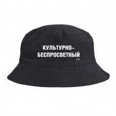 Панама «Культурно-беспросветный» двусторонняя, черная с серым-114_3370351