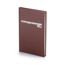 Ежедневник недатированный БУМВИНИЛ (АР), формат A5, белая бумага, цвет коричневый-114_3080235