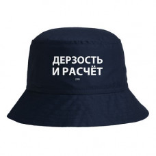 Панама «Дерзость и расчет», темно-синяя-114_3370328