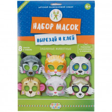 Набор масок «Вырезай и клей. Забавные животные»-114_2700029