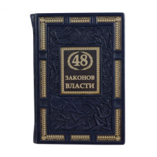 Книга подарочная ручной работы из натуральной кожи '48 законов власти'-114_7030040