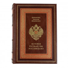 Книга 'История Государства Российского' Карамзин Н.М., средний формат, в обложке из натуральной кожи, ручная работа-114_7030058