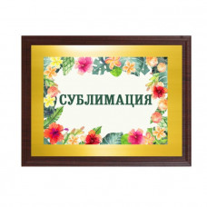 Плакетка 23х30 см, с нанесением на металлической пластине (глянцевая белая),  вишня-114_6950521